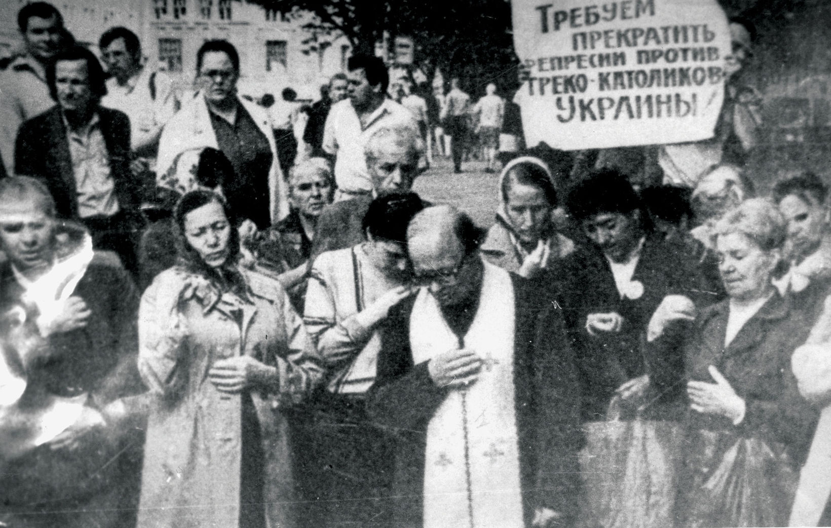 Вірні УГКЦ вимагають легалізації Церкви. Москва, 1989 рік