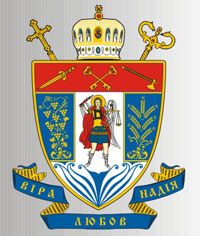 Coat of arms of the eparchy of Sokal-Zhovkva