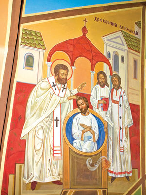 Хрещення Аскольда. Фрагмент розпису храму Святого Миколая на Аскольдовій могилі у Києві