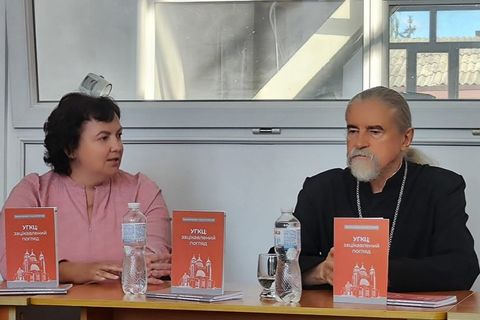 У Харкові презентували книгу архиєпископа Ігоря Ісіченка про історію УГКЦ