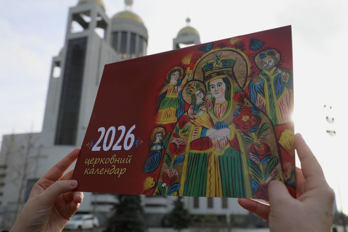 Церковний календар УГКЦ на 2026 рік