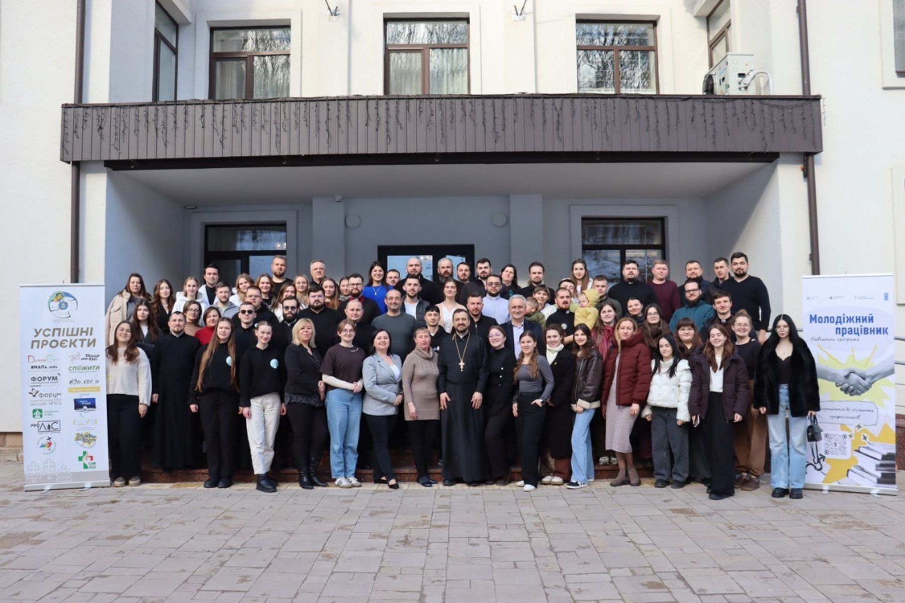 У Зарваниці провели навчально-формаційну зустріч для душпастирів молоді 