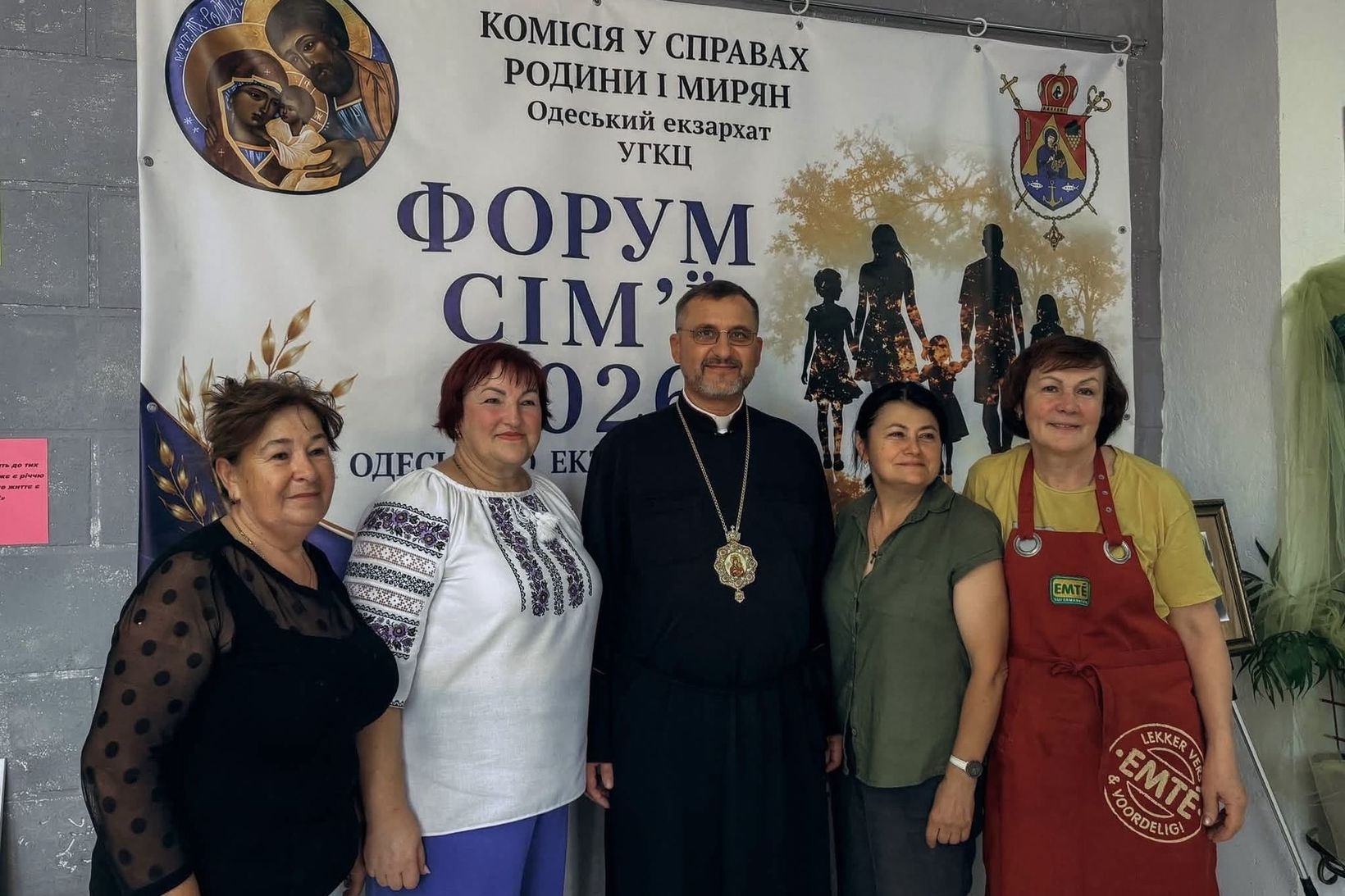 В Одеському екзархаті провели Форум сім’ї В Одеському екзархаті провели Форум сім’ї