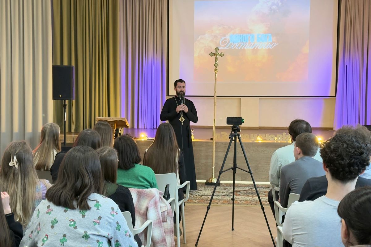 В Івано-Франківську стартував формаційний курс для молоді «Створені для любові»