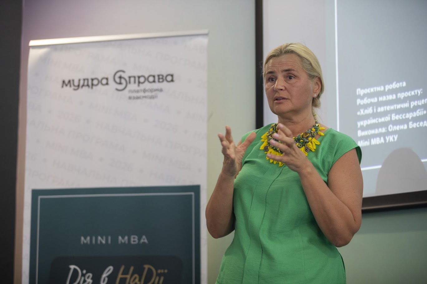 Від ідеї до&nbsp;реалізації: 31&nbsp;випускник програми &laquo;Дія в&nbsp;Надії&raquo; представив проєкти для розвитку власної справи та&nbsp;громад