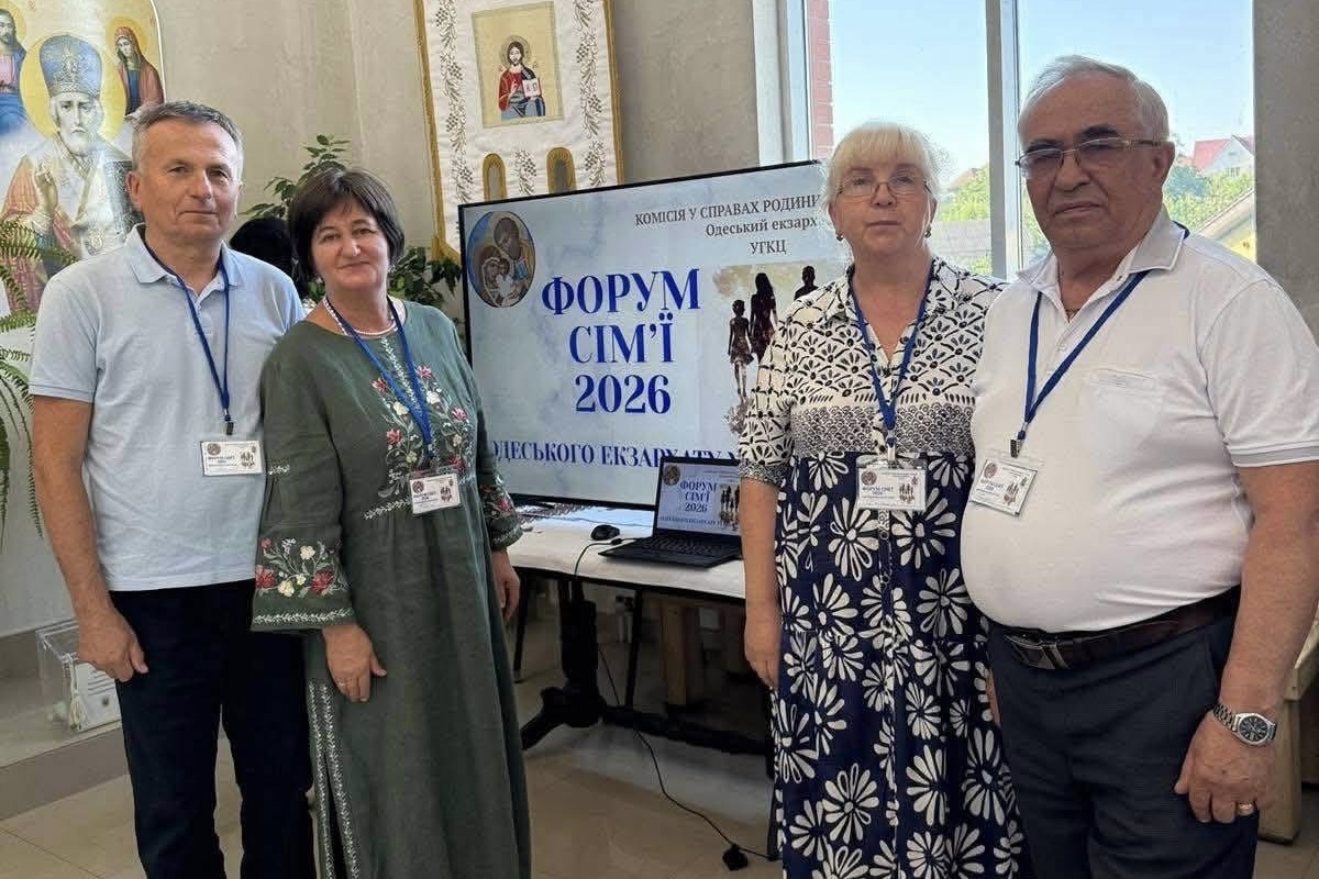 В Одеському екзархаті провели Форум сім’ї В Одеському екзархаті провели Форум сім’ї