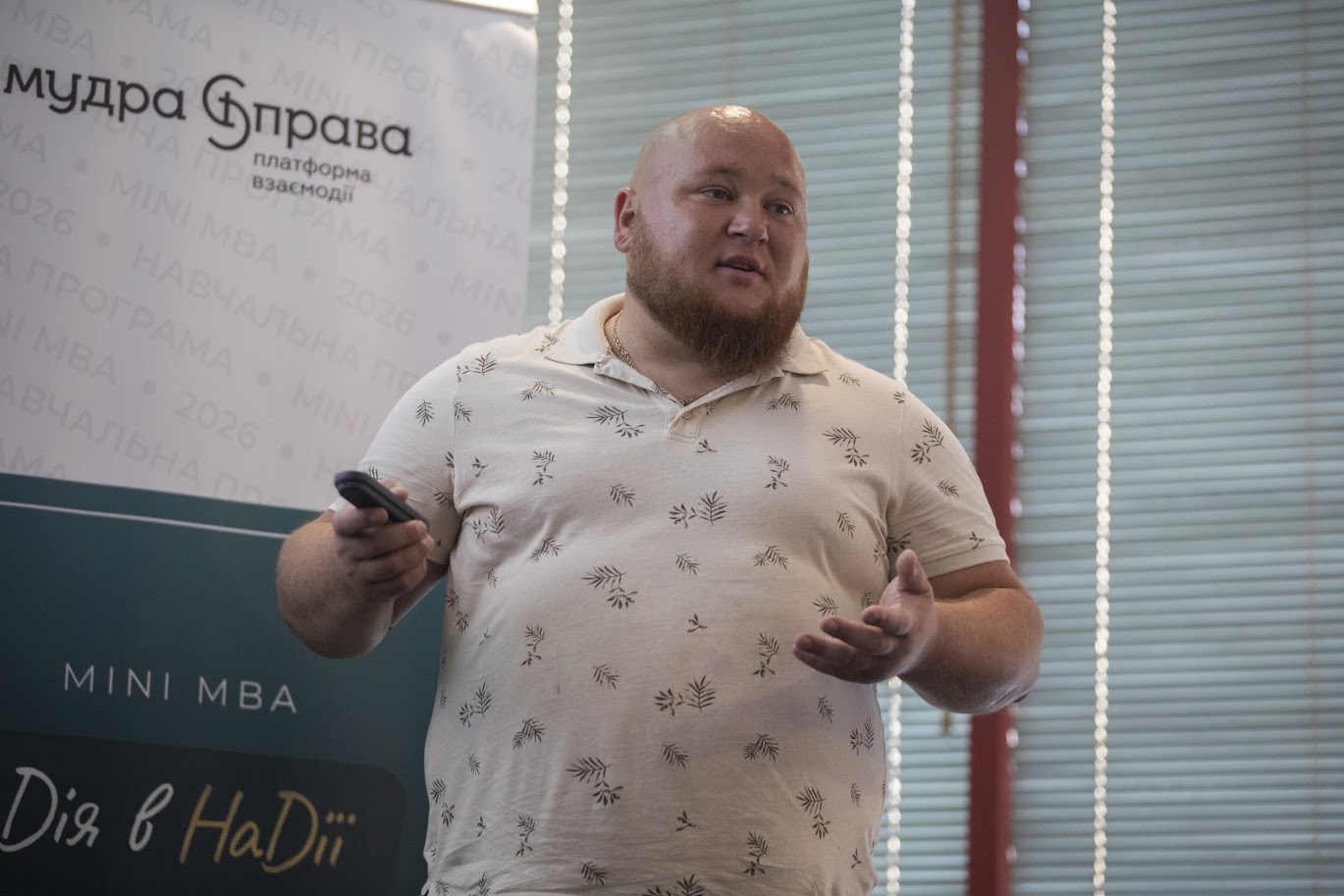Від ідеї до&nbsp;реалізації: 31&nbsp;випускник програми &laquo;Дія в&nbsp;Надії&raquo; представив проєкти для розвитку власної справи та&nbsp;громад