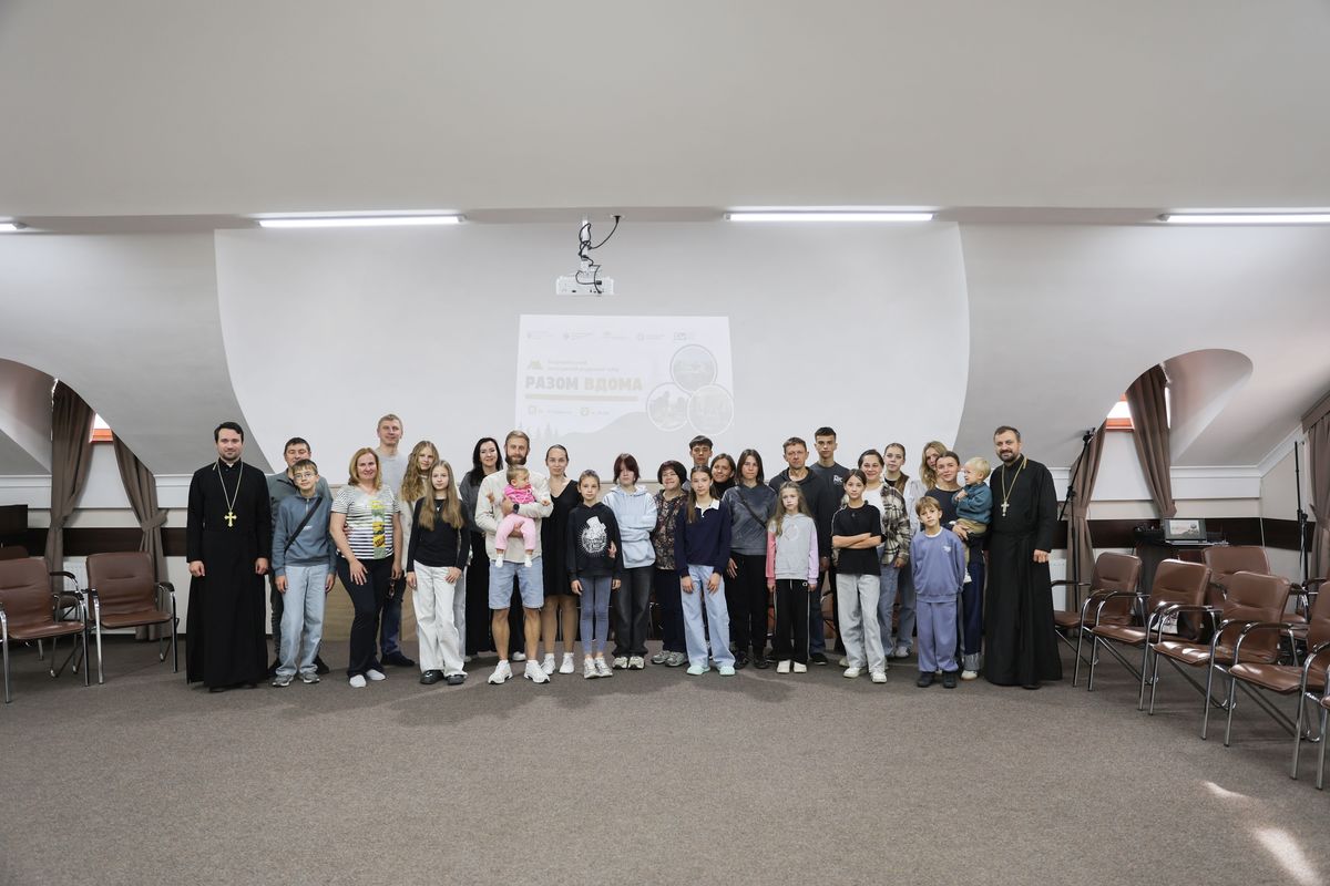 «Виховання — це справа серця»: у Львові відбувся табір для родин підлітків