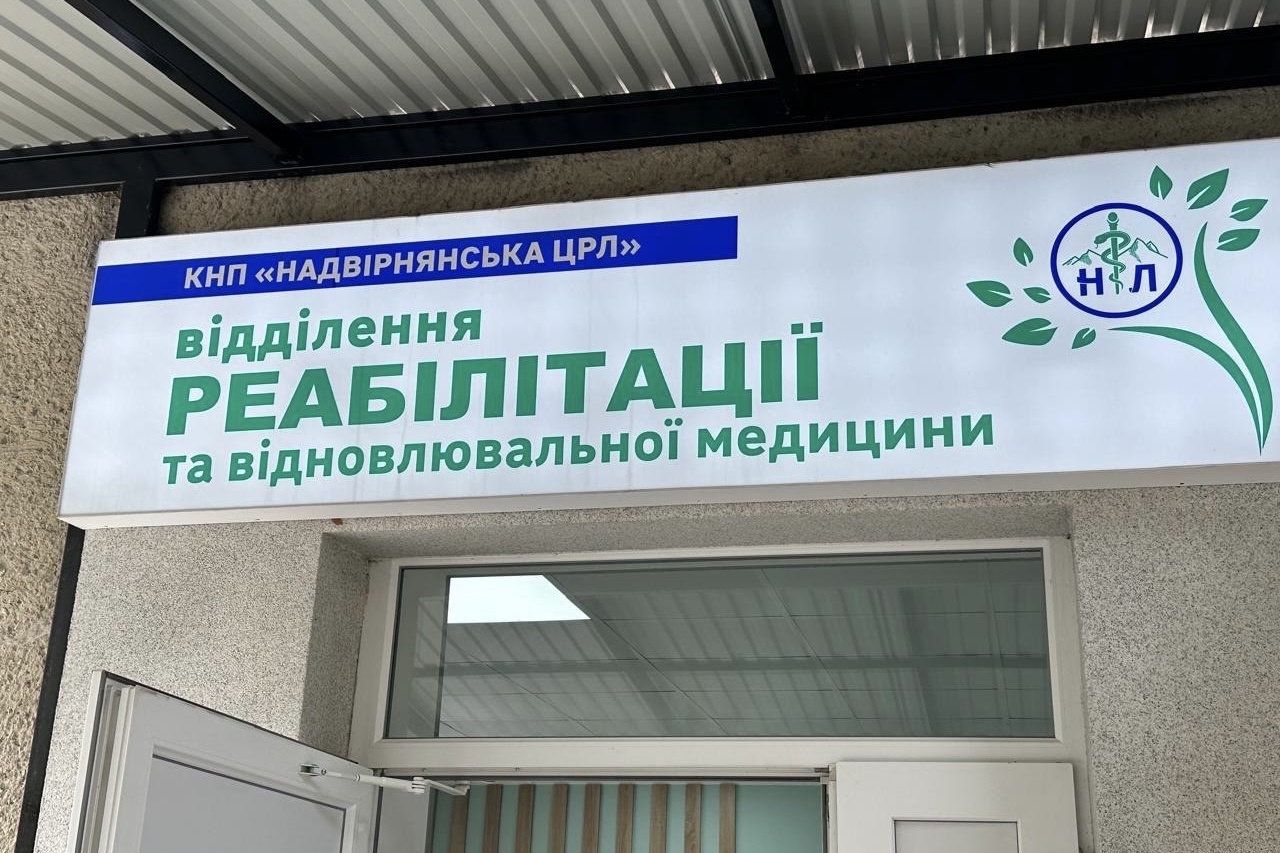 «Бог є там, де найбільше болить»: Глава УГКЦ зустрівся з пацієнтами реабілітаційного відділення у Надвірній «Бог є там, де найбільше болить»: Глава УГКЦ зустрівся з пацієнтами реабілітаційного відділення у Надвірній