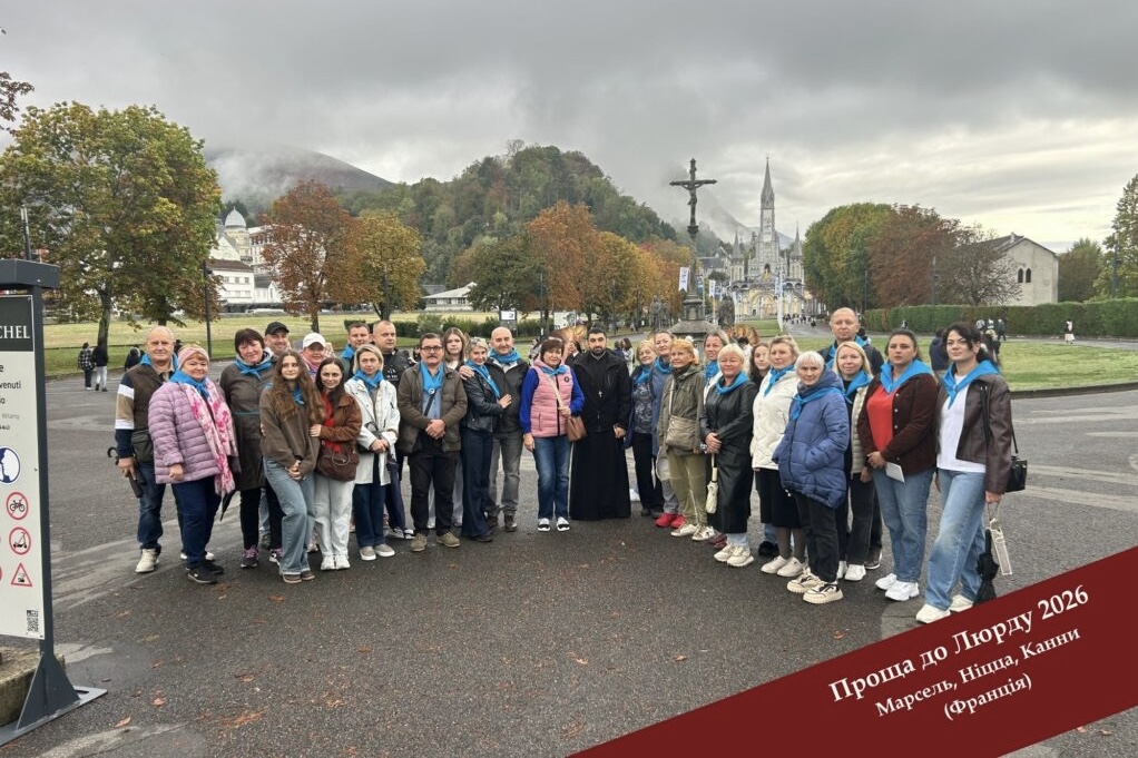 Українці з&nbsp;11&nbsp;країн Європи молилися за&nbsp;мир під час прощі до&nbsp;Люрда