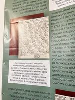 Владика Андрій Хім’як у Каневі: Церква тут — щоб служити людям Божим Словом, молитвою та допомогою