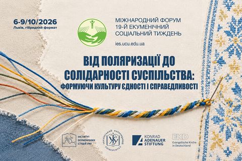 «Від поляризації до солідарності суспільства»: понад 200 учасників формуватимуть культуру єдності та справедливості під час 19-го Екуменічного соціального тижня