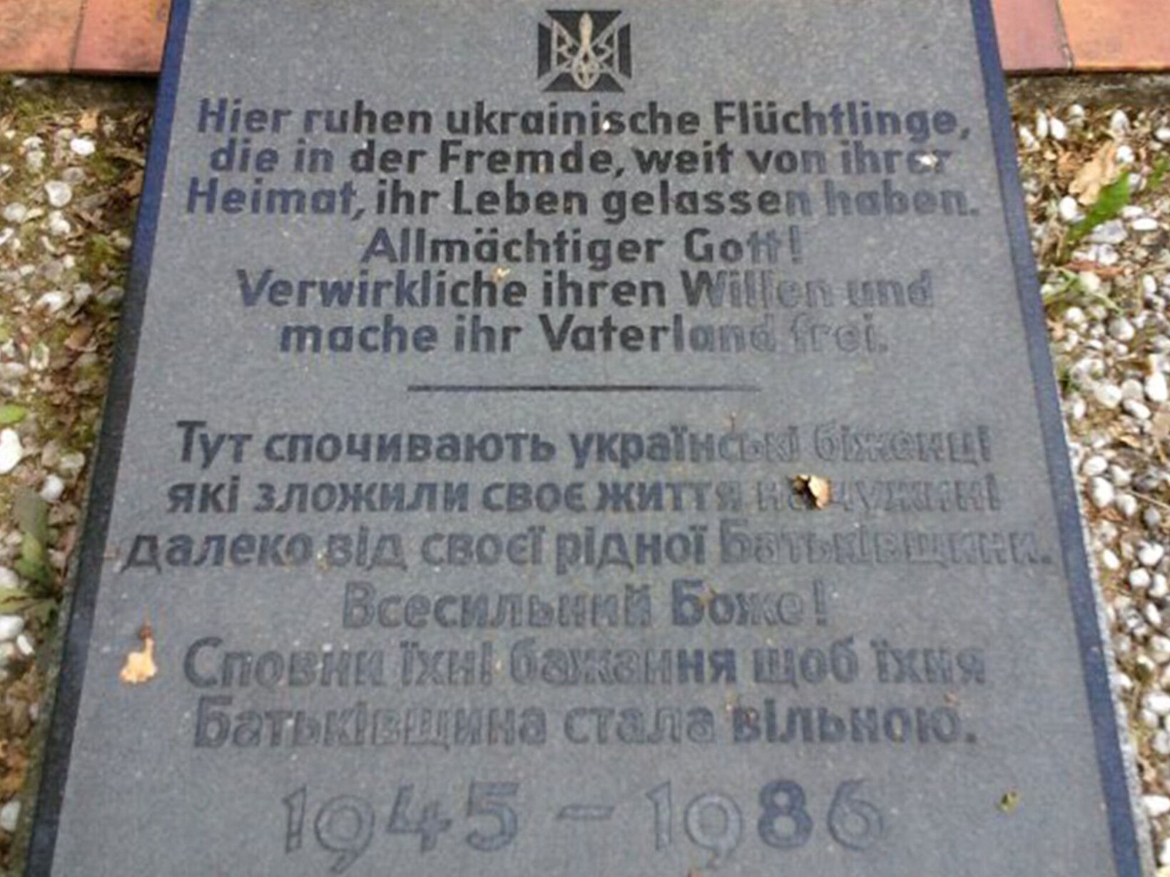Меморіальна дошка, присвячена українським біженцям, які поховані на цвинтарі Гайденау