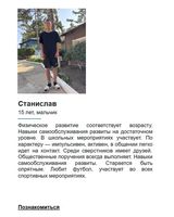 Владика Максим Рябуха: «Російський онлайн-каталог викрадених дітей — це абсурд і жах»
