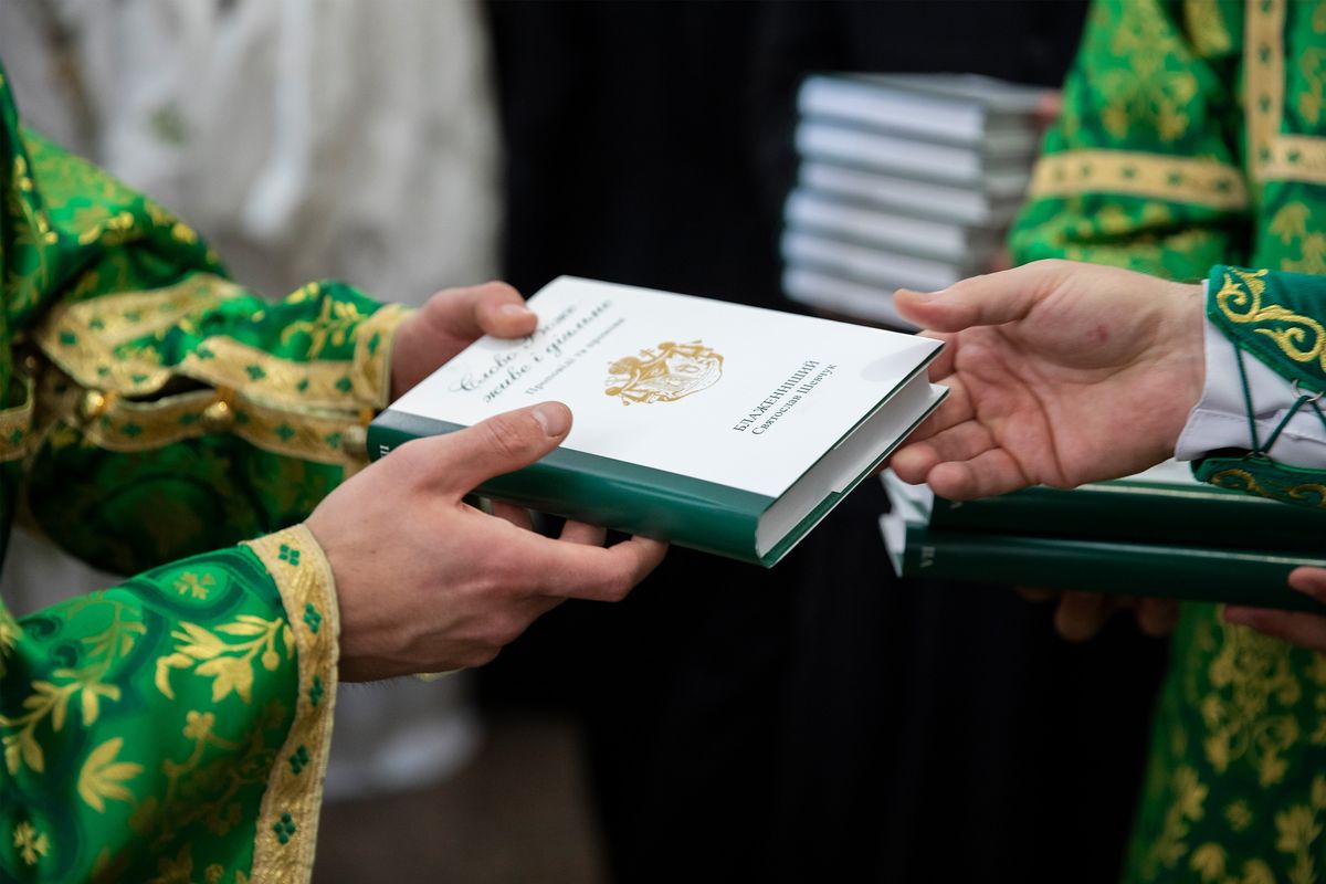 Від стійкості до воскресіння: Ювілейний рік надії у слові Блаженнішого Святослава