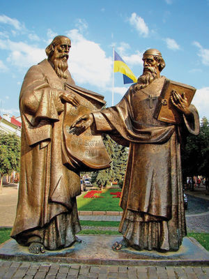Monument to Sts. Cyril and Methodius in Mukachevo