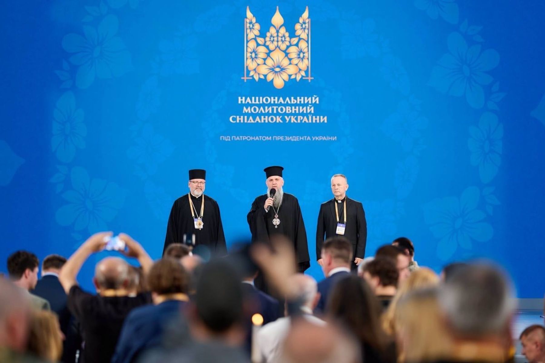 Представники УГКЦ долучилися до Національного молитовного сніданку в Києві Представники УГКЦ долучилися до Національного молитовного сніданку в Києві