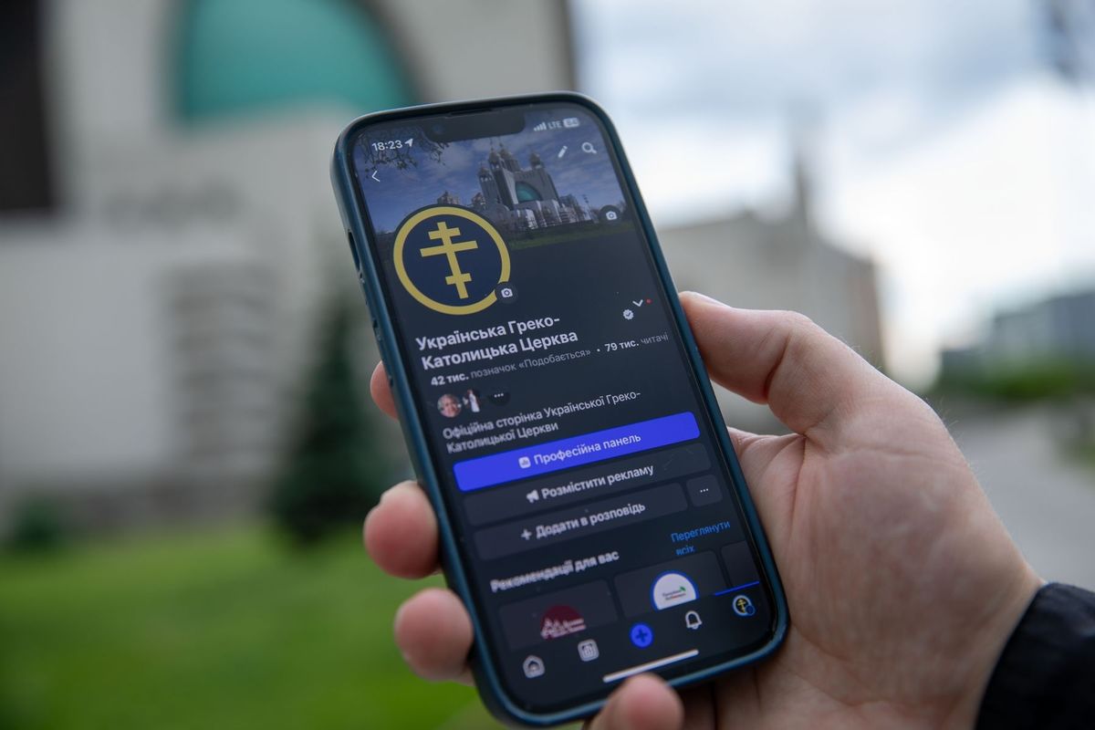 Фальшиве свідчення про греко-католицизм (ІІ частина). Присутність духовних осіб в інтернеті