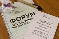 У Римі напрацьовують Дорожню карту душпастирства молоді УГКЦ в Європі У Римі напрацьовують Дорожню карту душпастирства молоді УГКЦ в Європі
