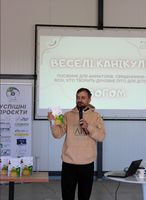 У Львові презентували новий посібник для організації літніх таборів «Веселі канікули»