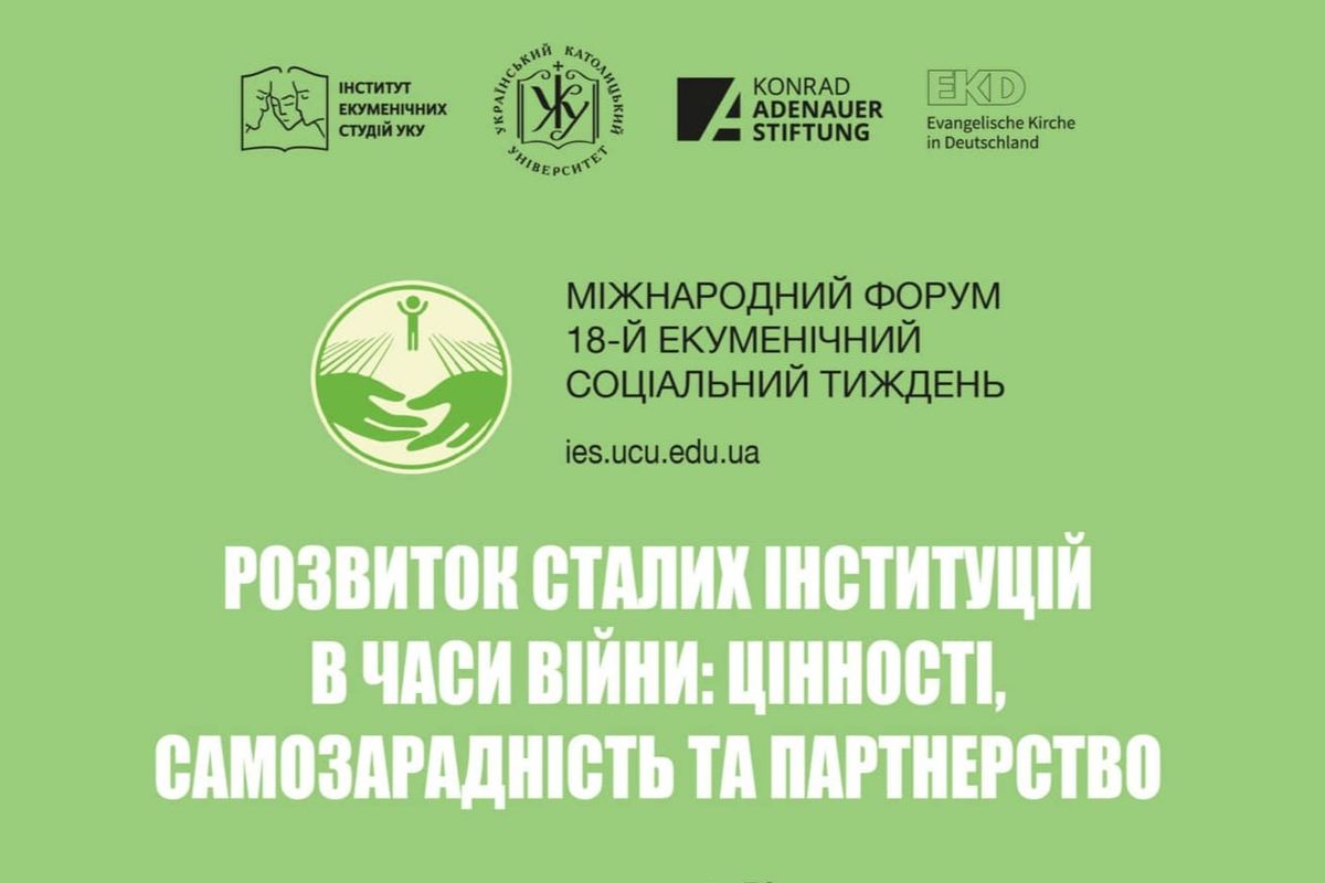 У Львові відбудеться 18-й Екуменічний соціальний тиждень