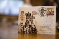У Зарваниці відбулося погашення спеціальної поштової марки до 160-річниці Дня народження Андрея Шептицького