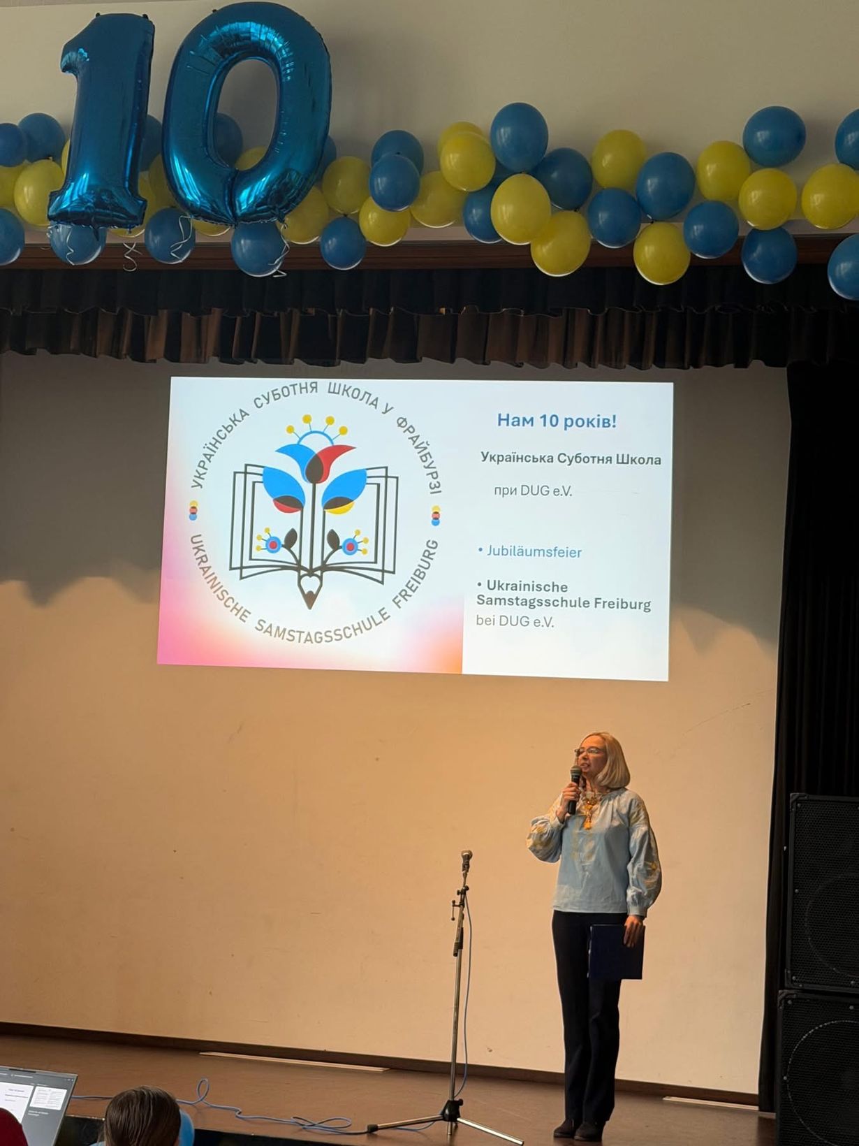 У Фрайбурзі відсвяткували 10&nbsp;років української суботньої школи