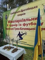 Священники УГКЦ змагалися за кубок у ювілейному турнірі з мініфутболу в Дрогобичі