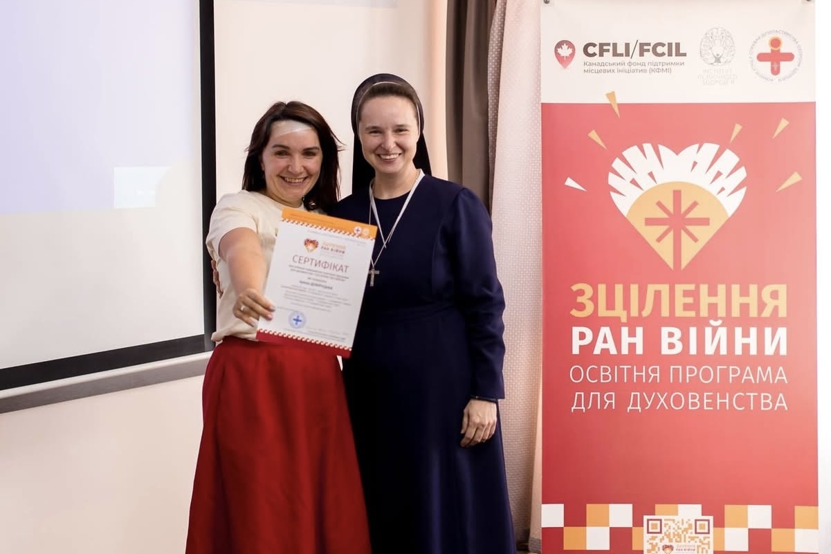 Завершився перший курс «Зцілення ран війни» для дружин священників УГКЦ Завершився перший курс «Зцілення ран війни» для дружин священників УГКЦ