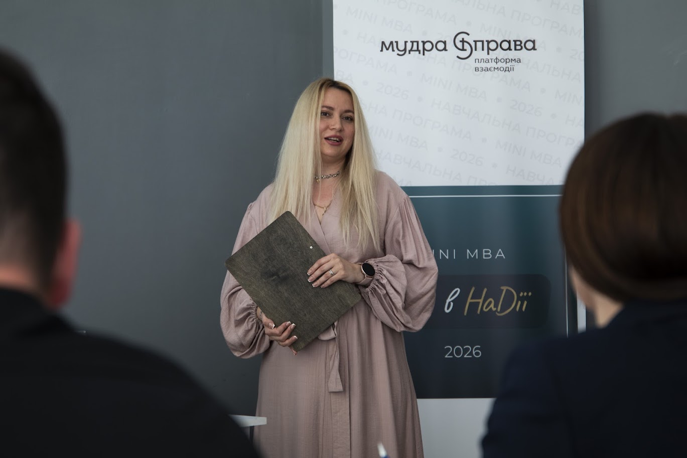 30&nbsp;випускників програми &laquo;Дія в&nbsp;Надії&raquo; фундації &laquo;Мудра справа&raquo; представили проєкти для розвитку громад