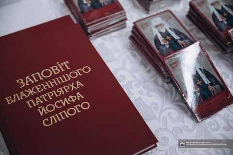 Presentation of Patriarch Josyf Slipyj’s “Testament” edition held in Rome