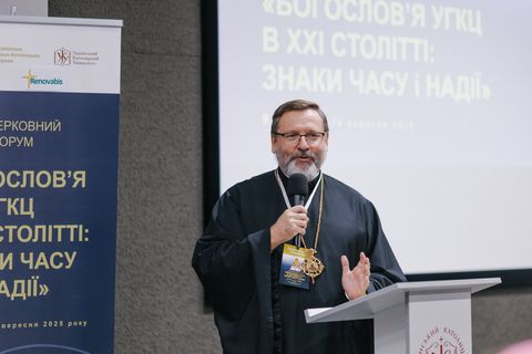 «Ми дозріли як богослови — час мислити про помісну Київську Церкву», — Глава УГКЦ до учасників богословського форуму