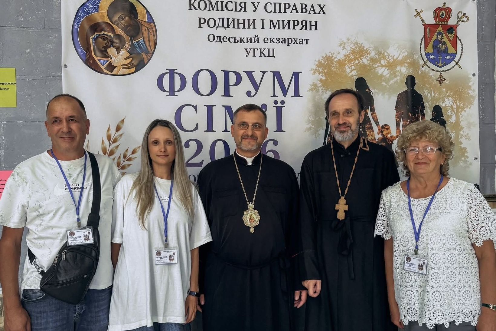 В Одеському екзархаті провели Форум сім’ї В Одеському екзархаті провели Форум сім’ї