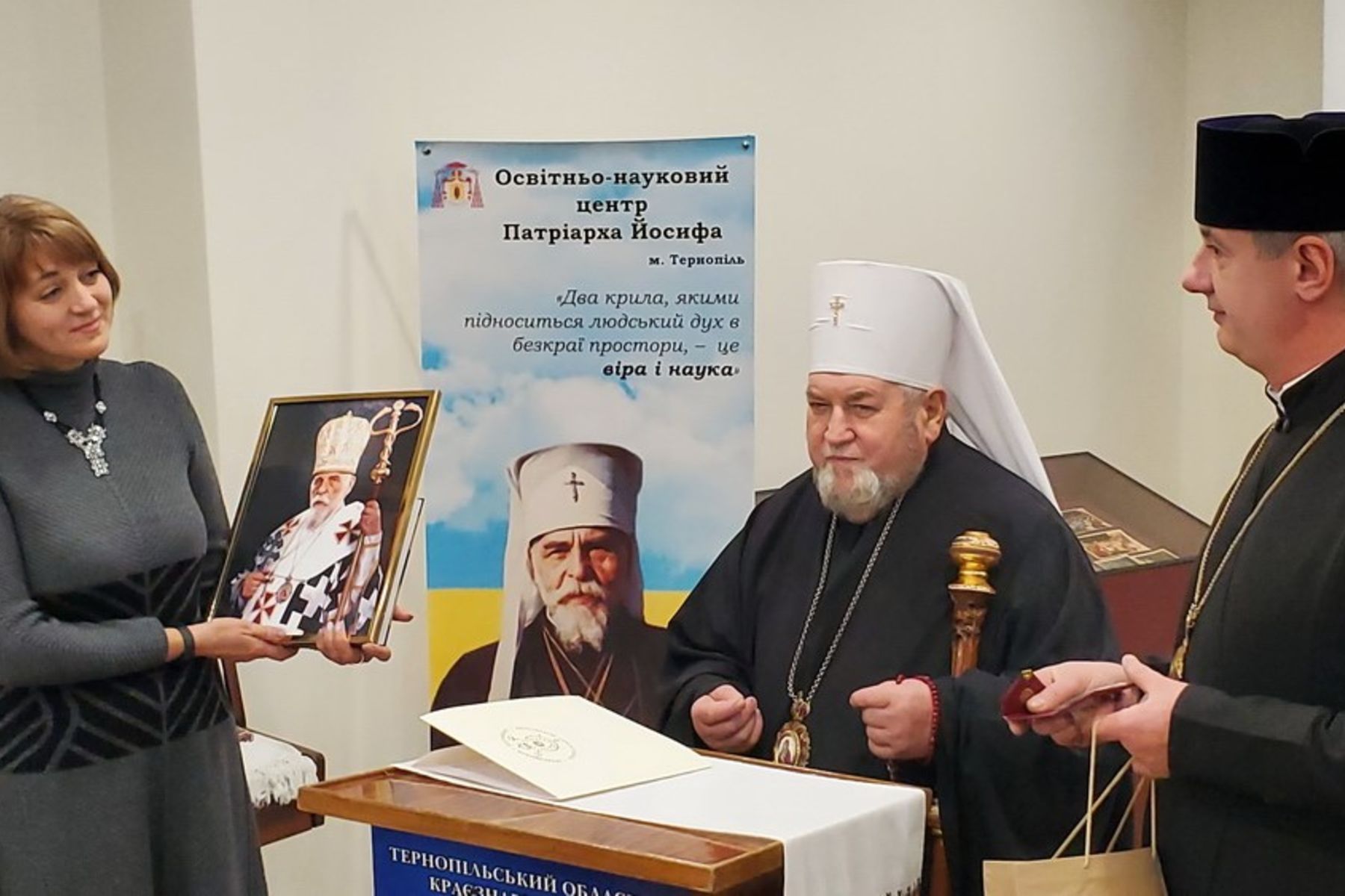 У Тернополі круглим столом завершили ювілейний Рік патріарха УГКЦ Йосифа Сліпого