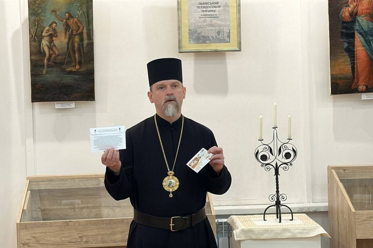 У Тернополі відкрили виставку до річниці Львівського псевдособору