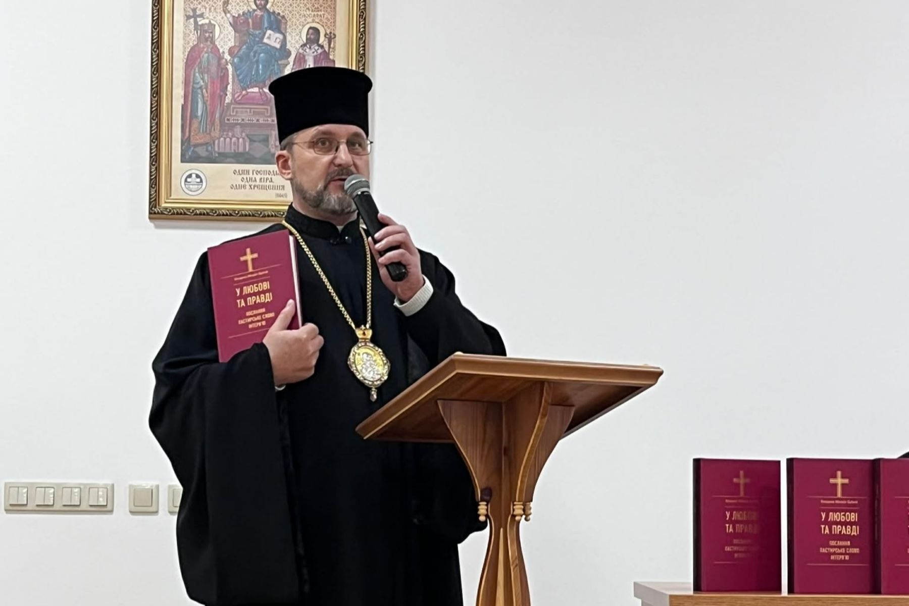 «У Любові та Правді»: Владика Михайло Бубній підсумував 10 років служіння у своїй книзі