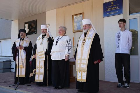Дрогобицькій гімназії №14 присвоєно імʼя владики Юліана Вороновського