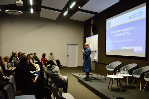 «Взаємодія заради стійкості»: відбувся Всеукраїнський форум соціального служіння