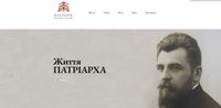 До ювілею патріарха Йосифа Сліпого запустили сайт із&nbsp;його духовною та&nbsp;інтелектуальною спадщиною