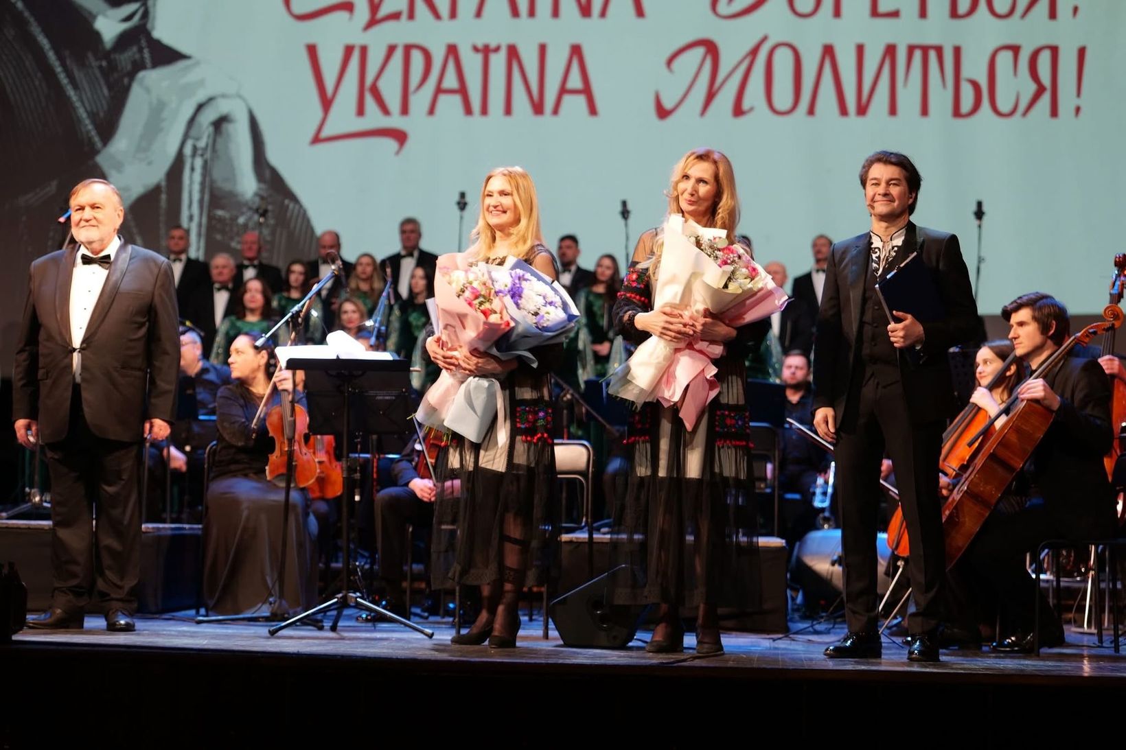 У Львівській опері відбувся мистецький вечір до&nbsp;четвертої річниці повномасштабної війни