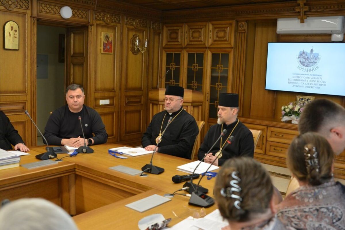У Зарваниці відбулася Всеукраїнська конференція, присвячена постаті митрополита Андрея Шептицького