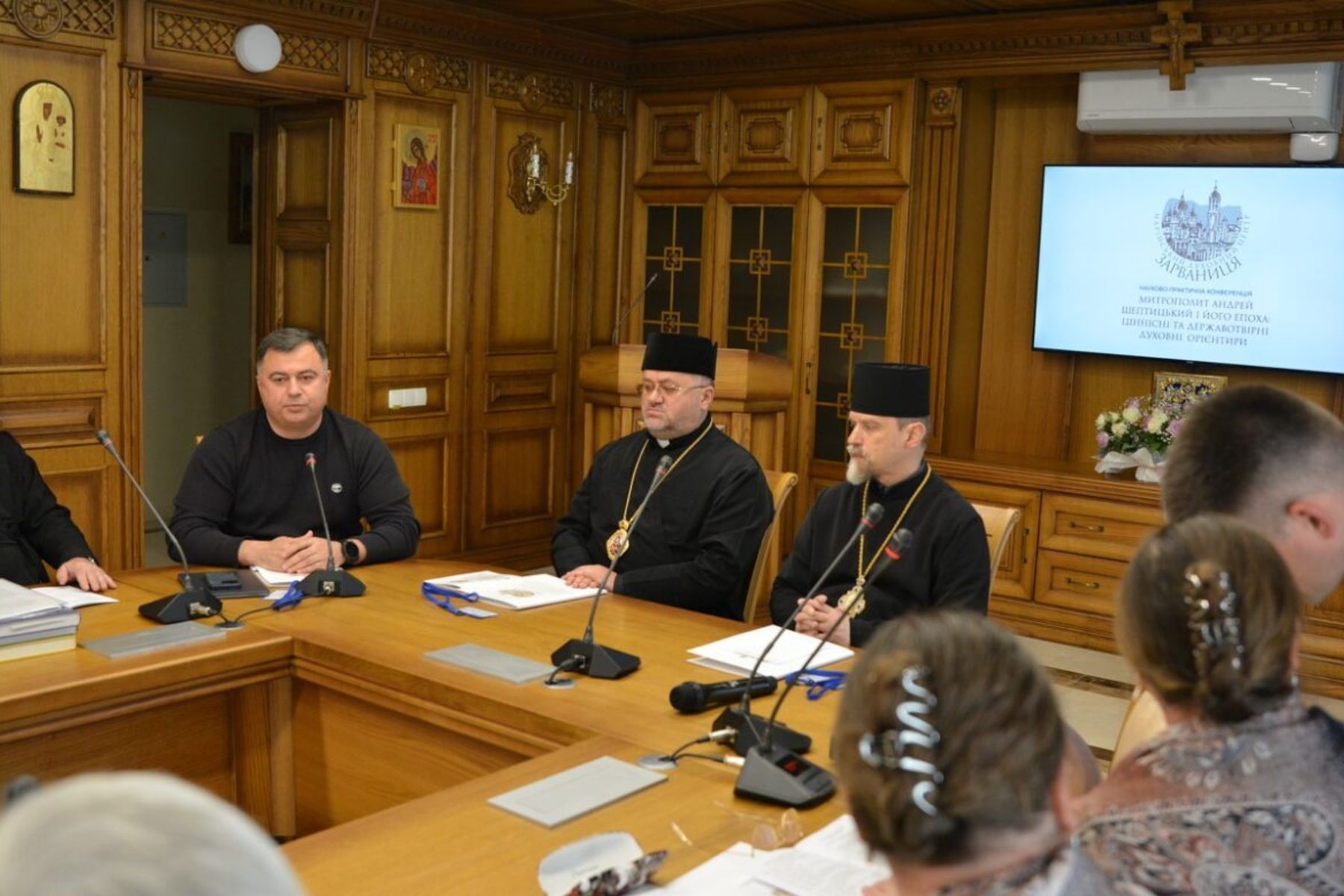 У Зарваниці відбулася Всеукраїнська конференція, присвячена постаті митрополита Андрея Шептицького