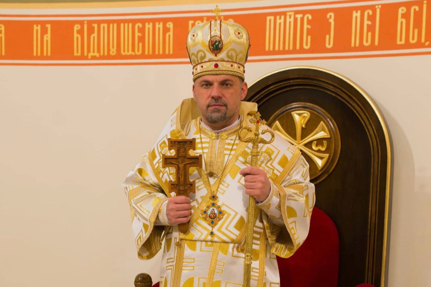 «Через Ваше слово, молитву та особистий приклад вірні відкривають красу Христової віри»: Глава УГКЦ привітав владику Йосафата Мощича з ювілеєм
