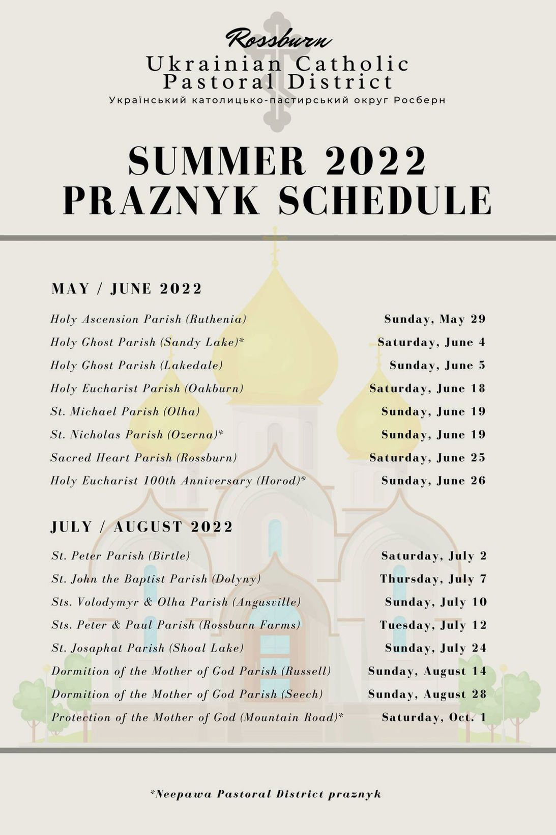 Програма парафіяльних празників на літню пору 2022 року