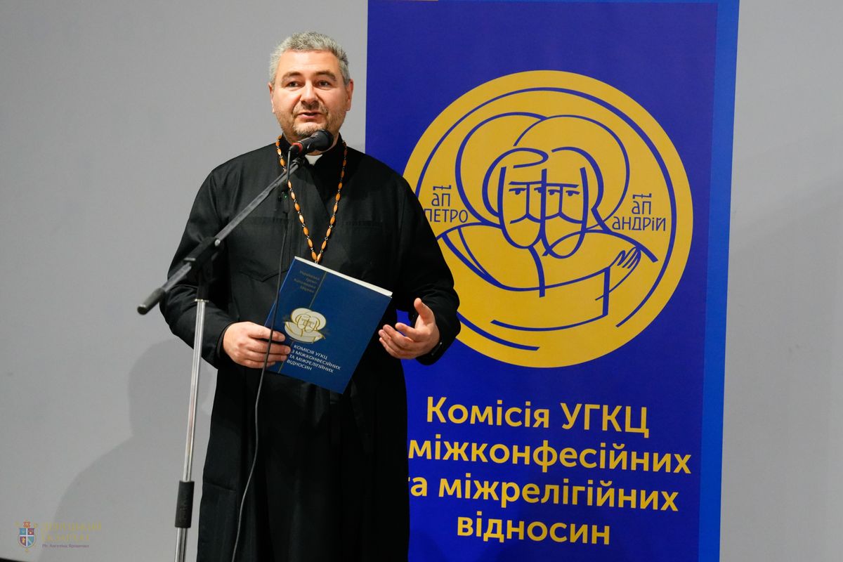 У Дніпрі відбулася наукова конференція «Спільна спадщина Хрещення — шлях до єдності»