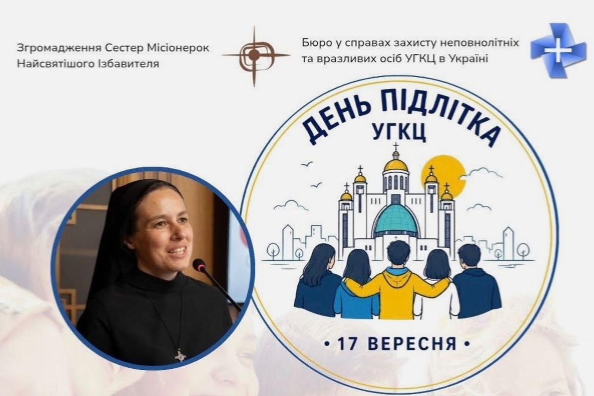 «Про віру підлітків»: в УГКЦ проведуть онлайн-лекцію до Дня підлітка