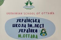 «Пам’ятайте про свою Батьківщину!» — Блаженніший Святослав до учнів Рідної школи в Оттаві