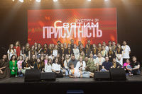 У Львові католицька молитовна подія «Зустріч зі Святим» об’єднала близько 2000 учасників