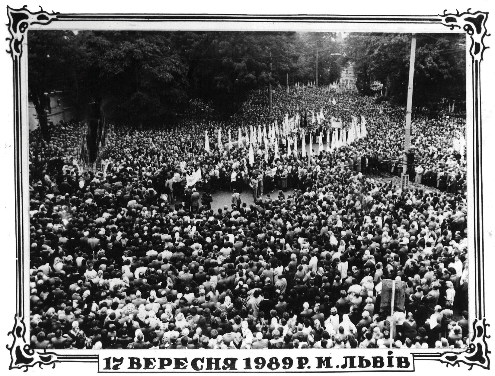 Люди вимагають свободи віросповідання. Львів, 17 вересня 1989 року