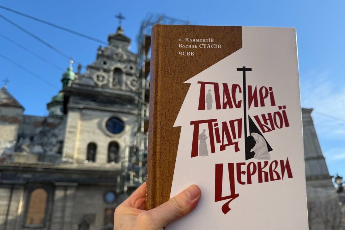 «Пастирі підпільної Церкви»: У Василіанському інституті презентували книжку про підпільне служіння отців василіан 